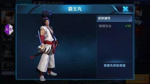 王者荣耀snk最新爆料,神秘面纱揭开，技能亮点抢先看！  第2张