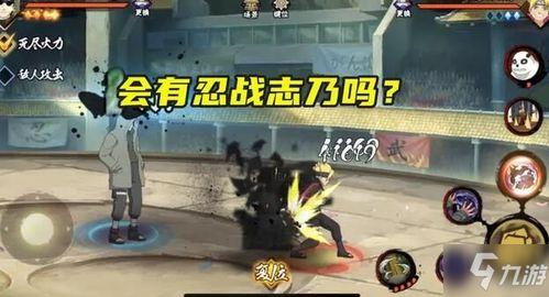 忍者4周年庆爆料视频,揭秘爆料视频中的精彩瞬间与惊喜福利  第1张