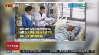 重庆方舱爆料新闻报道视频,患者生活与防疫举措纪实  第2张