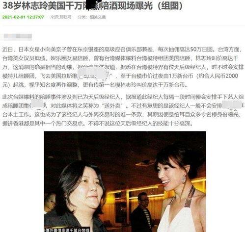 黑料女王爆料视频网站,揭秘热门视频网站背后的秘密  第3张