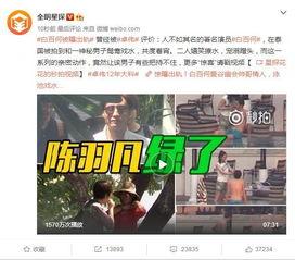 伟卓最新爆料视频下载,独家内幕大公开！  第3张