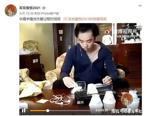 小三爆料导演是谁啊视频,揭秘XXX幕后真相  第2张