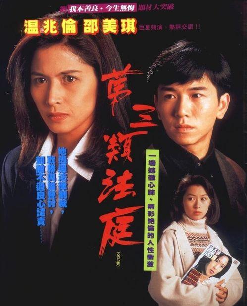 三类视频在线观看,三类热门视频在线观看指南  第3张