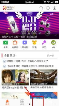 浙江卫视在线观看回放,在线回放重温经典  第2张