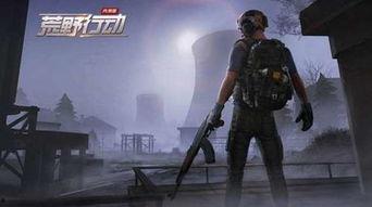 荒野行动最新爆料36赛季时间,全新征程，热血开战！  第1张