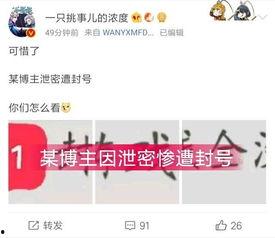 爆料合成博主怎么做的视频,揭秘热门爆料背后的制作秘密 第3张 爆料合成博主怎么做的视频,揭秘热门爆料背后的制作秘密 第3张