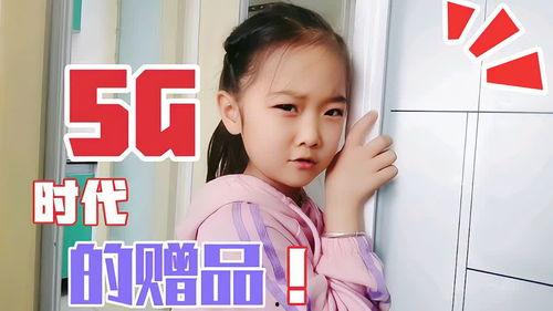 东北小丫头爆料视频下载  第1张