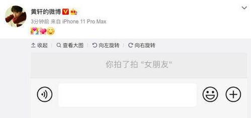 陈奕诺最新爆料截图,揭秘娱乐圈惊人内幕 第1张 陈奕诺最新爆料截图,揭秘娱乐圈惊人内幕 第1张