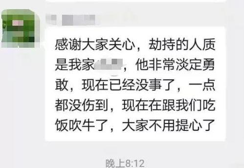 昆明搞笑爆料案件最新,一场啼笑皆非的法庭对决  第3张