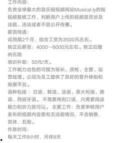石家庄抖音爆料视频,揭秘城市新动态与街头趣闻 第2张 石家庄抖音爆料视频,揭秘城市新动态与街头趣闻 第2张